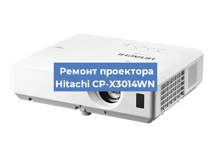 Замена блока питания на проекторе Hitachi CP-X3014WN в Ростове-на-Дону